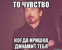 Заеблиииии... 