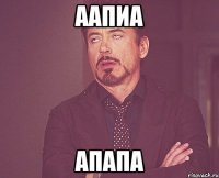 аапиа апапа