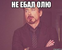 Не ебал Олю 