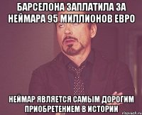 Барселона заплатила за Неймара 95 миллионов евро Неймар является самым дорогим приобретением в истории