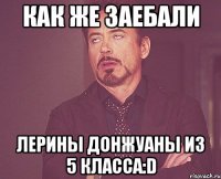 Как же заебали Лерины донжуаны из 5 класса:D