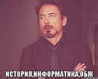  История,Информатика,ОБЖ