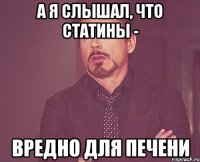 моё лицо когда парень спрашивает *nazasavebi gaq*?