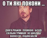 О ти які локони ... довго робила , плойкою , бігуді скільки тримала , не шкодиш волоссю ..ПІШЛИ НАХУЙ