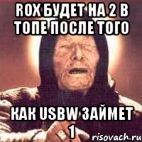 RoX будет на 2 в топе после того как USBW займет 1