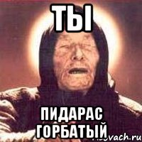 Любовник не дарит подарков и цветов Любовник не дарит подарков и цветов