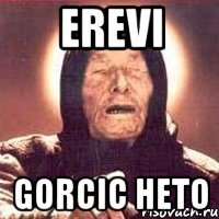 EREVI GORCIC HETO