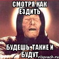Смотря как ездить будешь, такие и будут