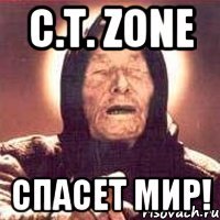 C.T. Zone спасет мир!