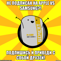 Не подписан на Apple vs samsung?! Подпишись и приведи с собой друзей!