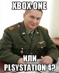 Xbox one или PlsyStation 4?