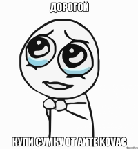 Дорогой купи сумку от Ante Kovac