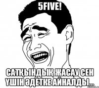 5Five! Сатқындық жасау сен үшін әдетке айналды...