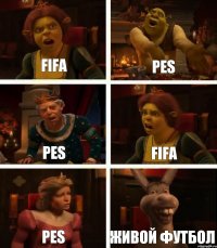 FIFA PES PES FIFA PES Живой футбол