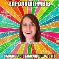 ёпролошгрмыв вававыаывыаВУЩШЩОДОЖВ