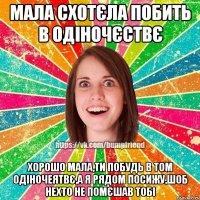 зробила собі татуху батько похвалив "хоч прям на зону забирай".