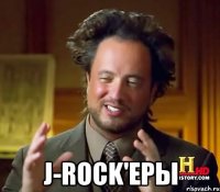  j-rock'еры