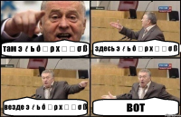 там э ℓ ь ð ส ρ х ส ท σ ß здесь э ℓ ь ð ส ρ х ส ท σ ß везде э ℓ ь ð ส ρ х ส ท σ ß вот