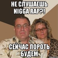 Не слушаешь Nigga Rap?! Сейчас пороть будем