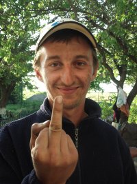 Создать мем Апасный Сюрч