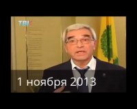 Создать мем л