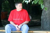 Создать мем Министр МВД