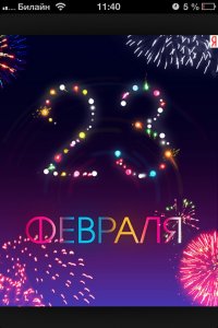 Создать мем Опп