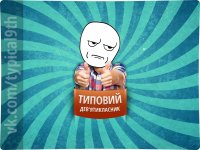 Создать мем покерфейс