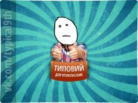 Создать мем покерфейс