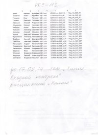 Создать мем прометей