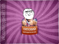 Создать мем серйозний