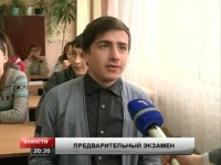 Создать мем streetedu