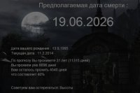 Создать мем Тест
