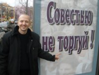 Создать мем тухлое сало
