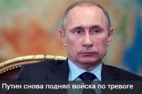 Создать мем тухлое сало