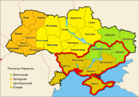 Создать мем Украина