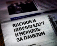 Создать мем выа
