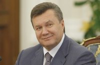 Создать мем ян