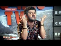 Создать мем Жорик Вартанов