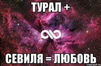 Турал + Севиля = Любовь