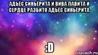 Адьёс Синьёрита И вива лавита И сердце разбито Адьёс синьёрита :D