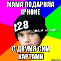 Мама подарила iphone С двумя сим картами