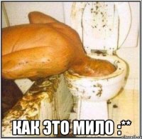  Как это мило :**