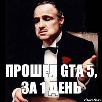 Прошел GTA 5, за 1 день