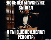 Новый выпуск уже вышел И ты еще не сделал репост?