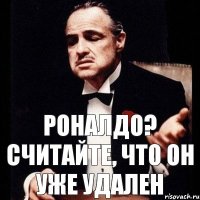 Роналдо? Считайте, что он уже удален