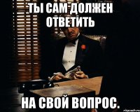 ты сам должен ответить на свой вопрос.