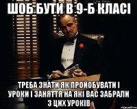 Шоб бути в 9-Б класі треба знати як пройобувати і уроки і заняття на які вас забрали з цих уроків