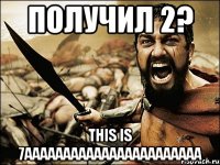 Получил 2? This is 7AAAAAAAAAAAAAAAAAAAAAAA