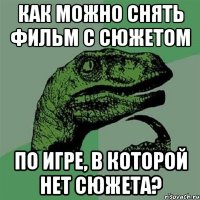 Как можно снять фильм с сюжетом по игре, в которой нет сюжета?